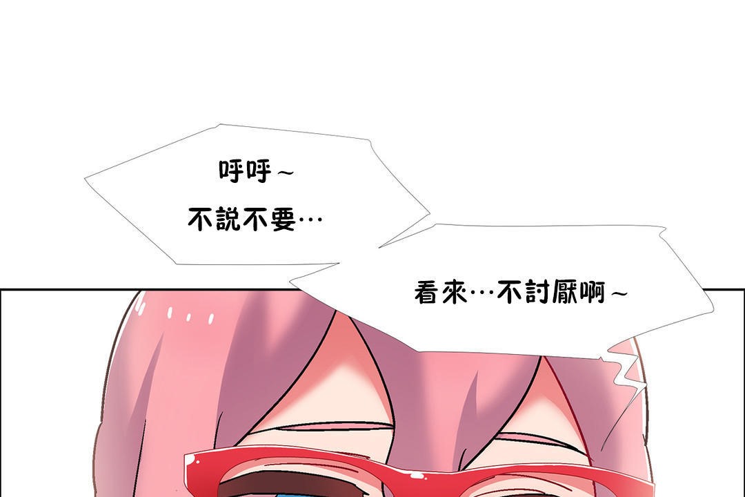 出租女孩第49话