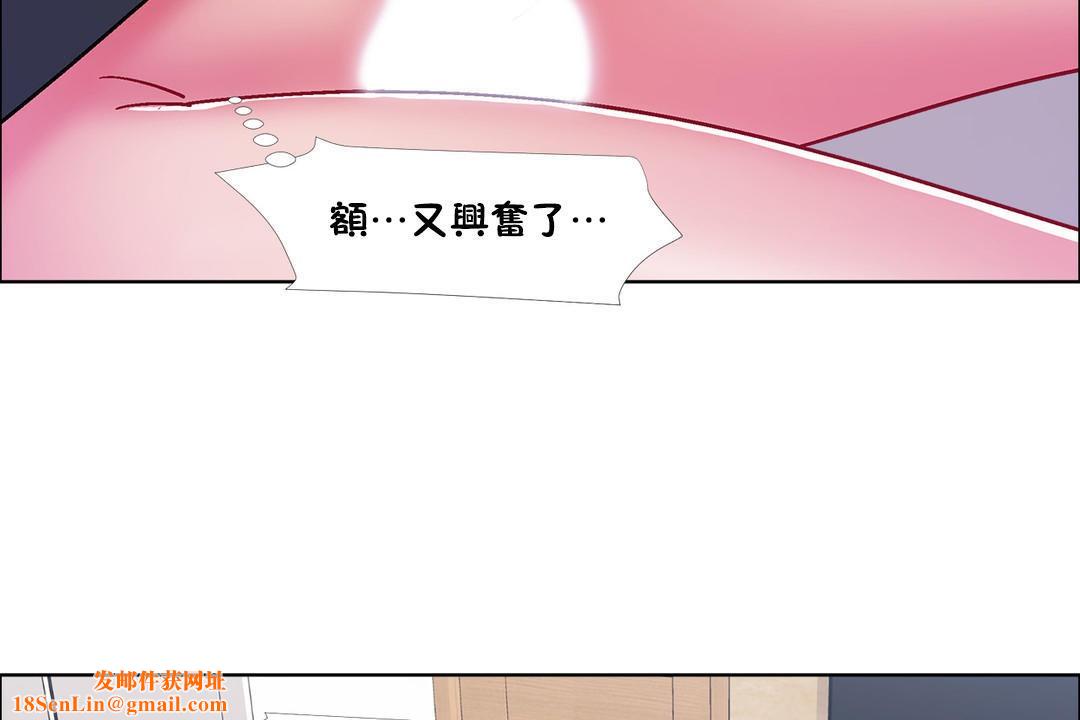 出租女孩第49话