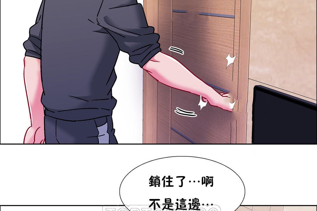 出租女孩第49话