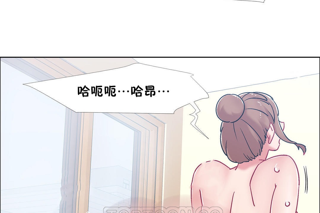 出租女孩第50话