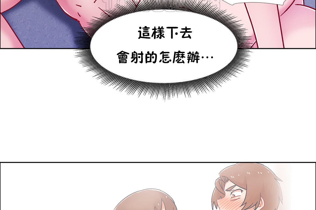 出租女孩第50话