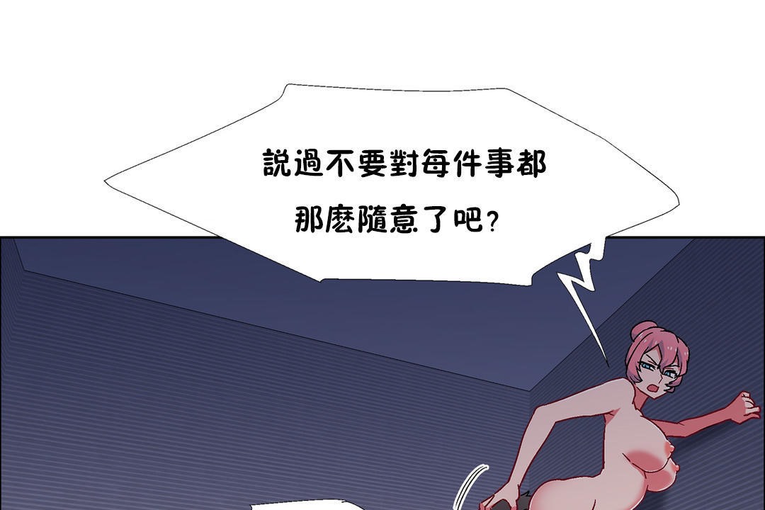 出租女孩第50话