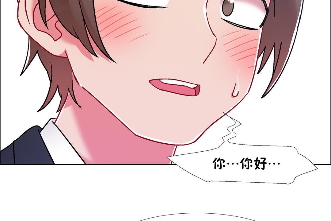 出租女孩第50话