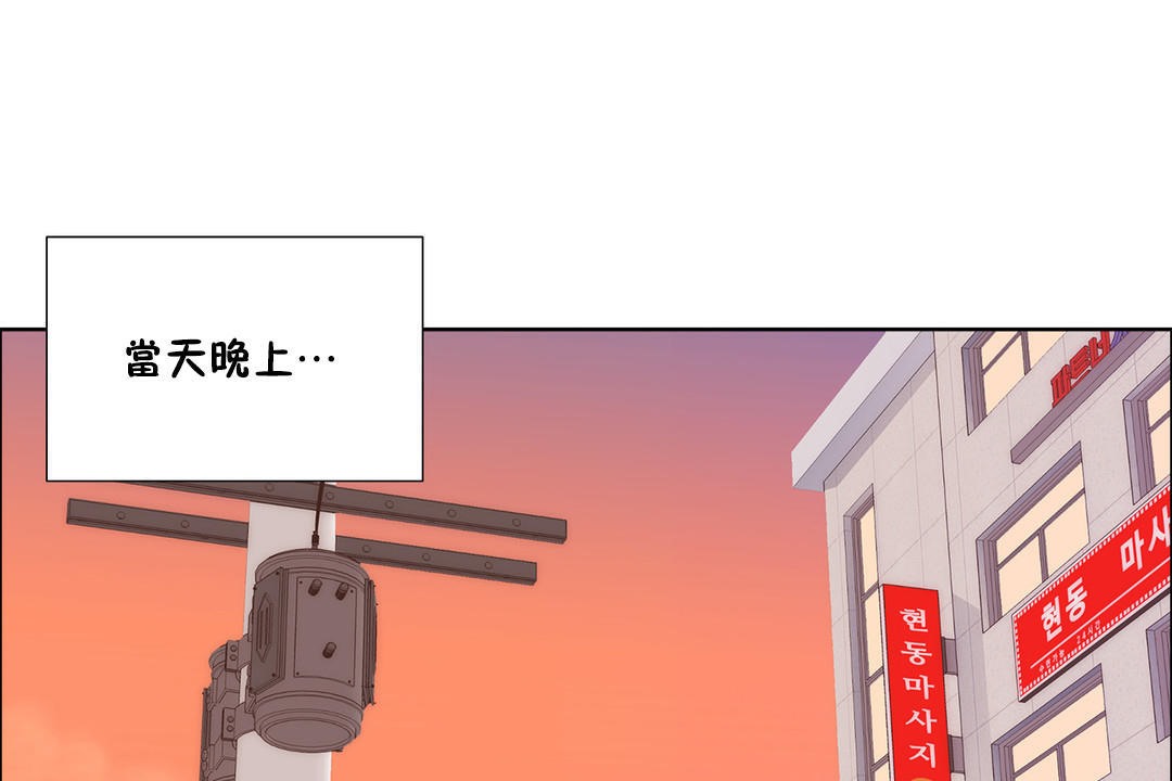 出租女孩第51话