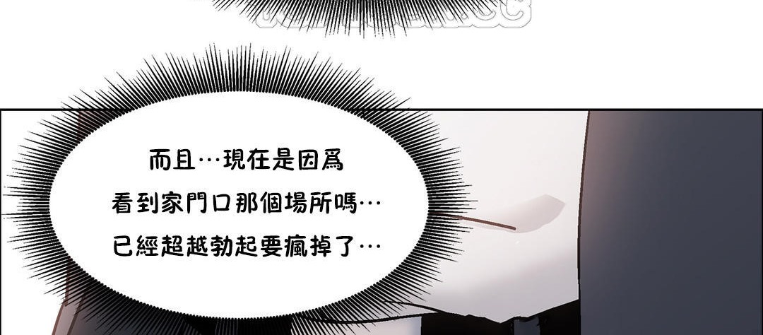 出租女孩第51话