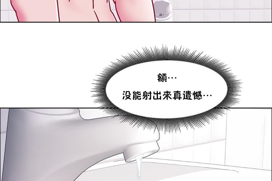 出租女孩第52話