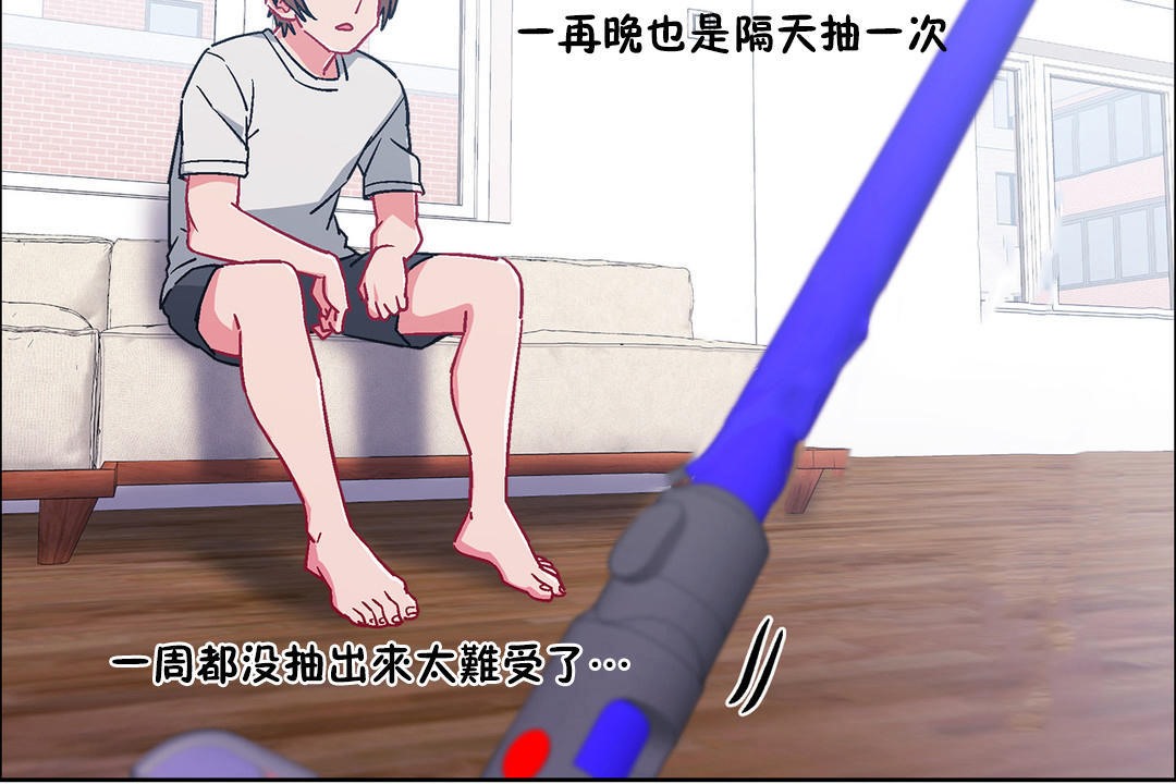 出租女孩第52话