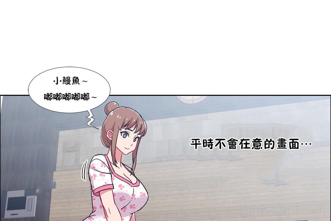 出租女孩第52话