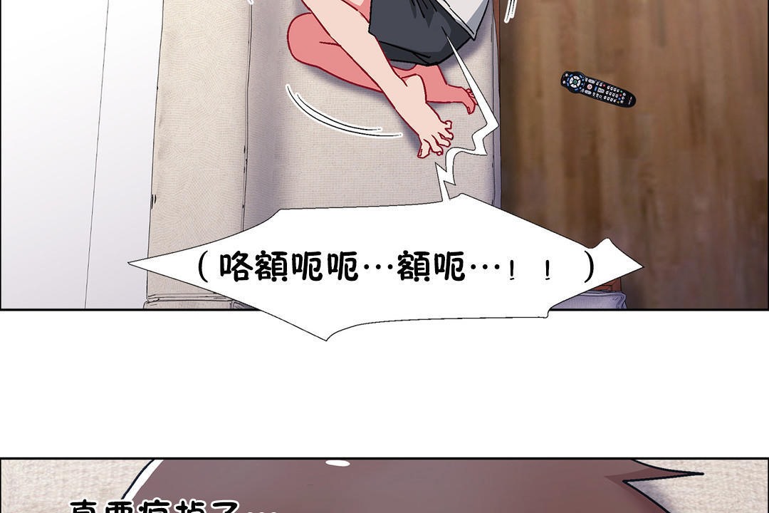 出租女孩第52话