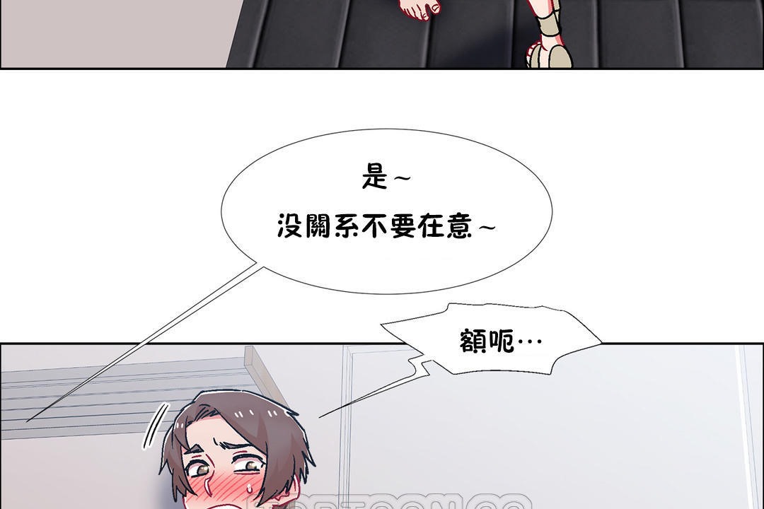 出租女孩第52话