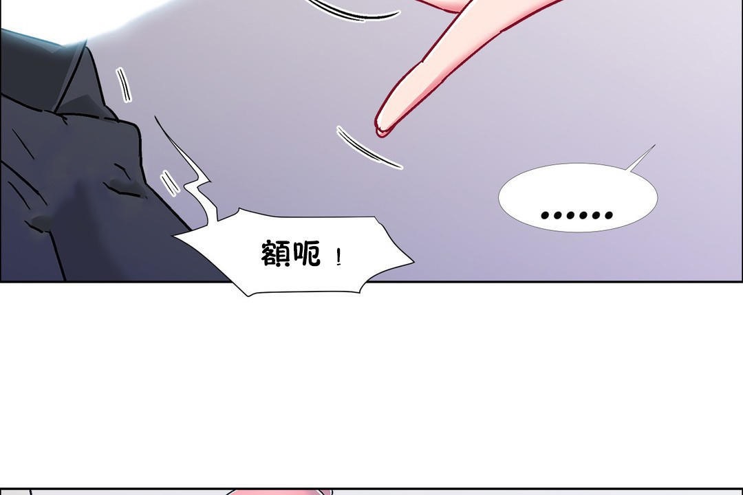 出租女孩第53话