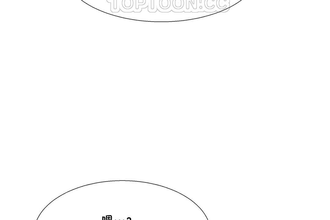 出租女孩第53话