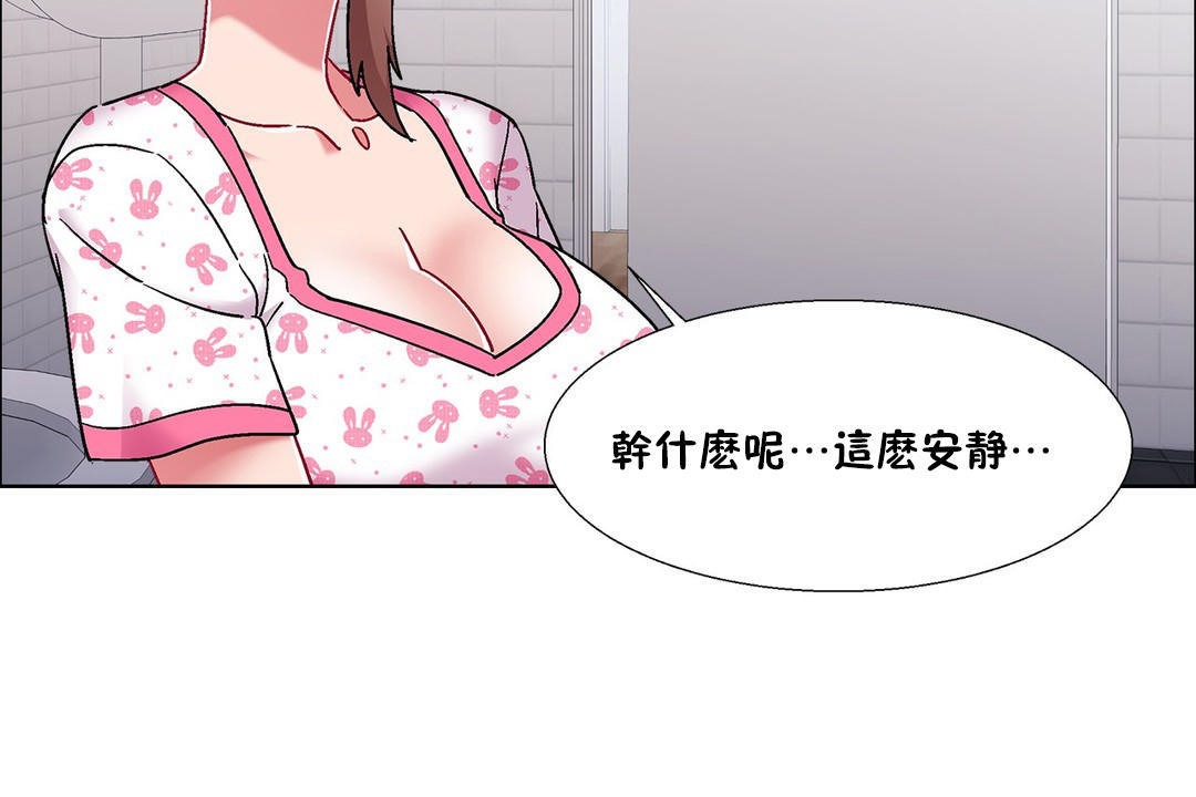 出租女孩第53话