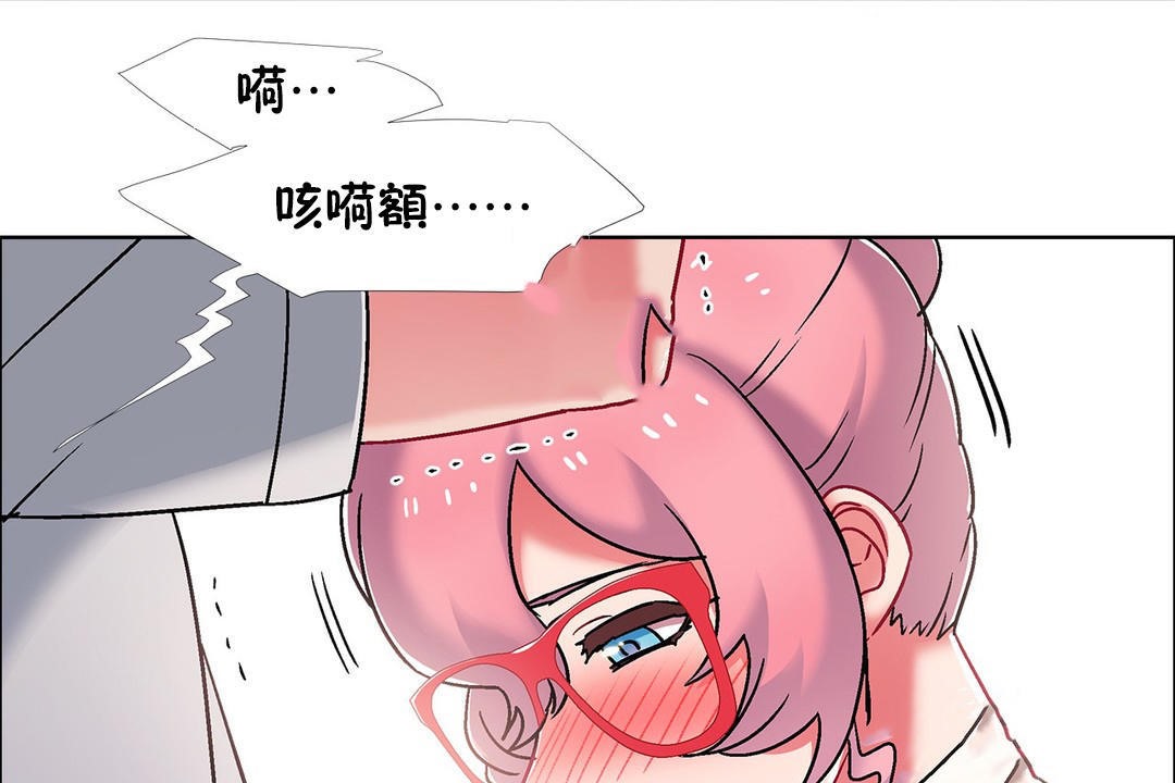 出租女孩第53话