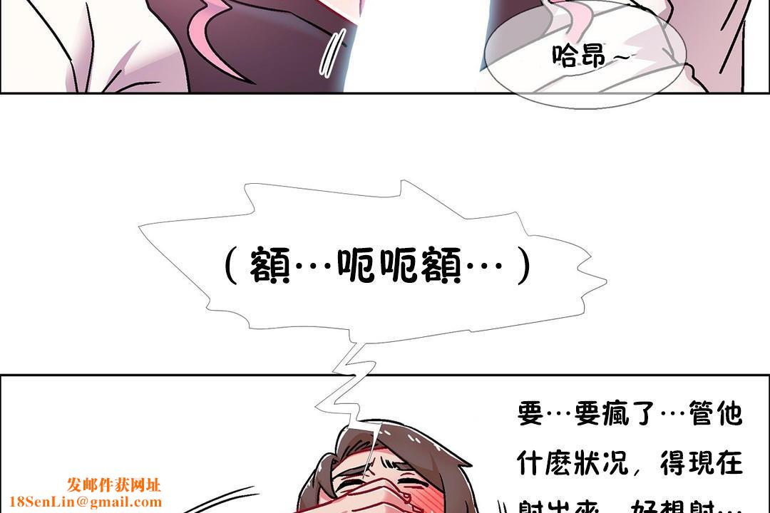 出租女孩第53话