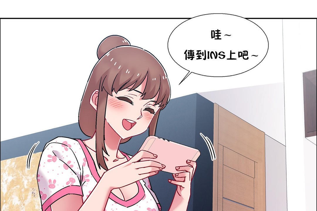 出租女孩第54话