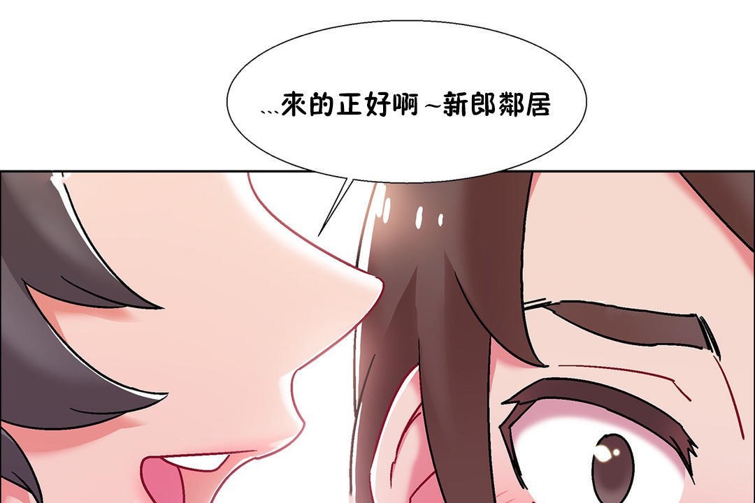 出租女孩第54话