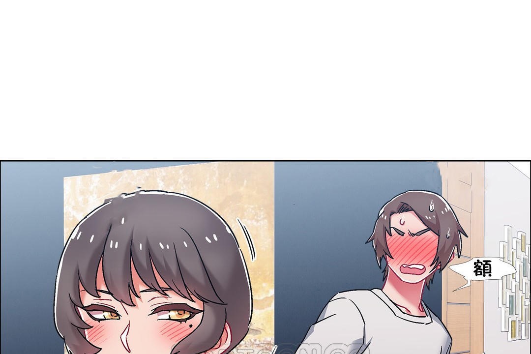 出租女孩第54话