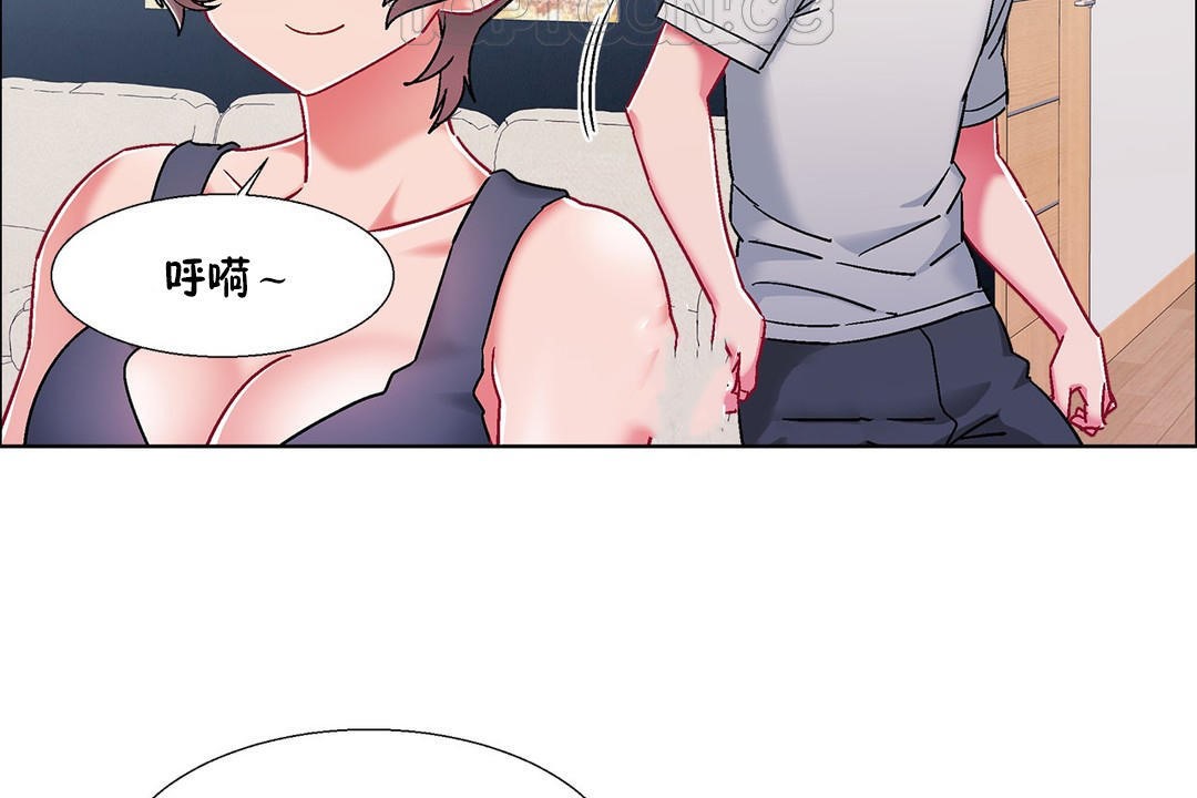 出租女孩第54话