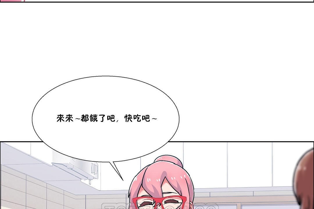 出租女孩第54话