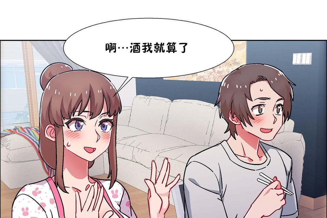 出租女孩第54话