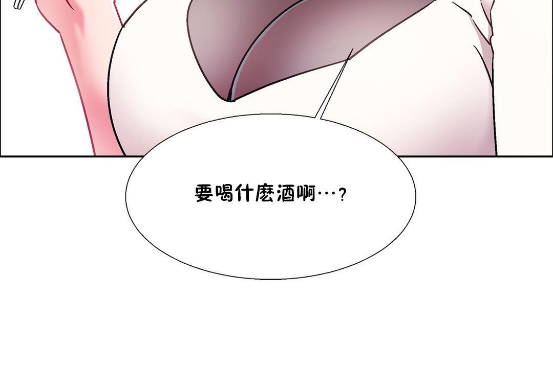 出租女孩第54话