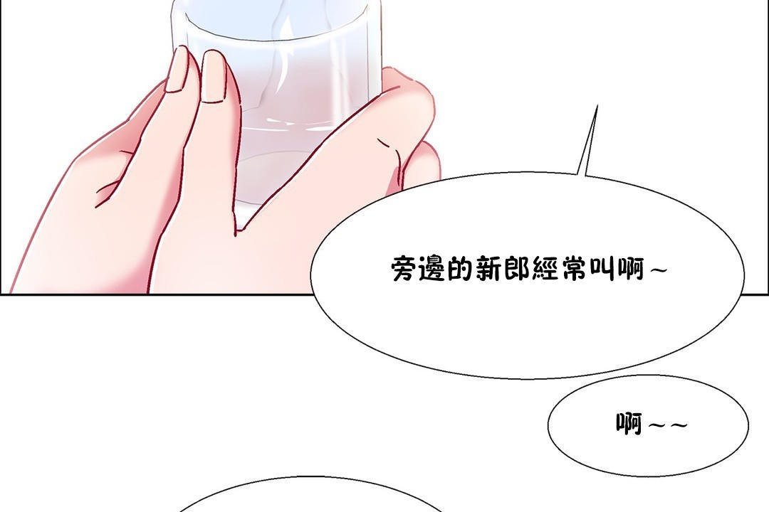 出租女孩第54话