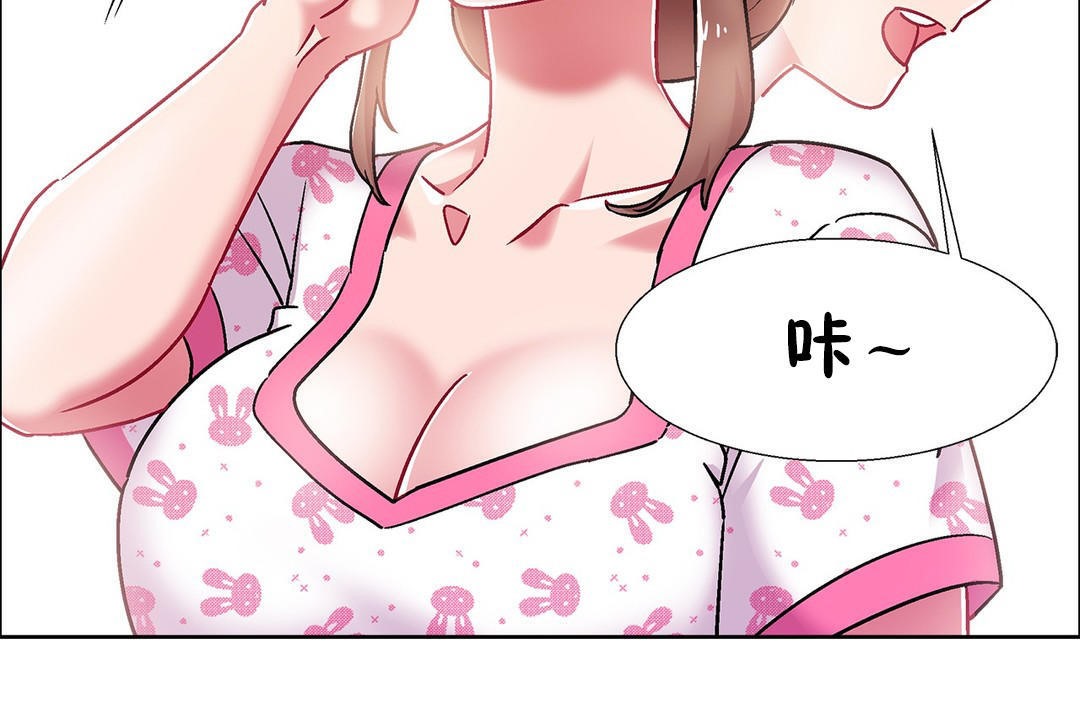 出租女孩第54话