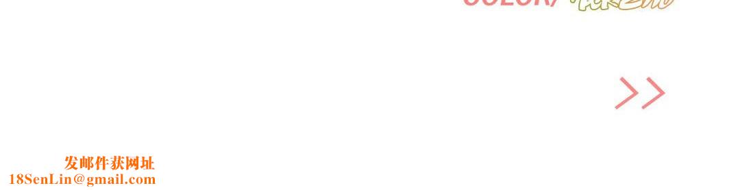 出租女孩第54话