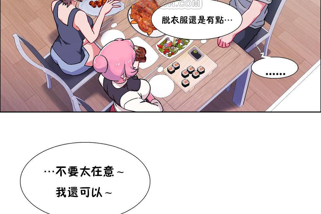 出租女孩第55话