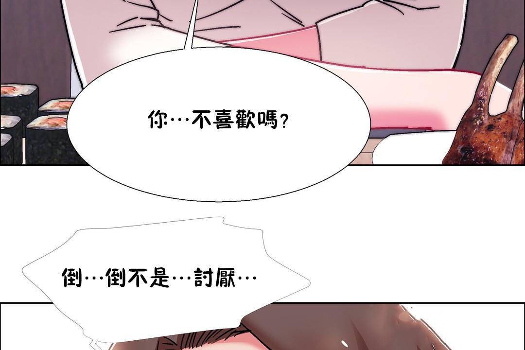 出租女孩第55话