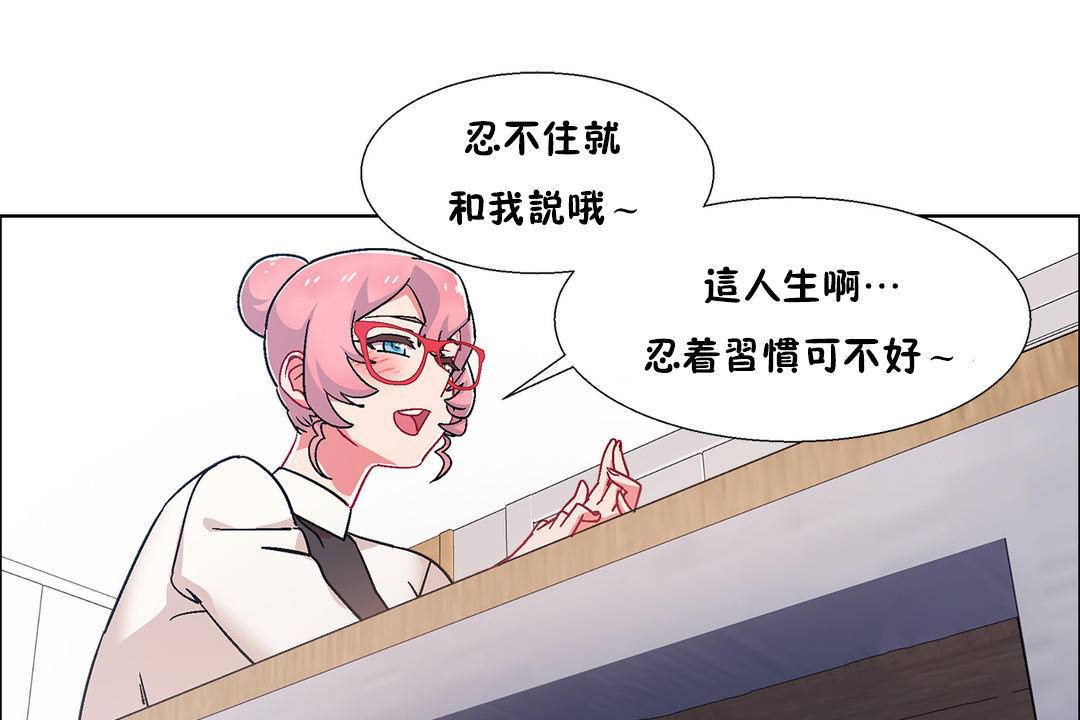 出租女孩第55话