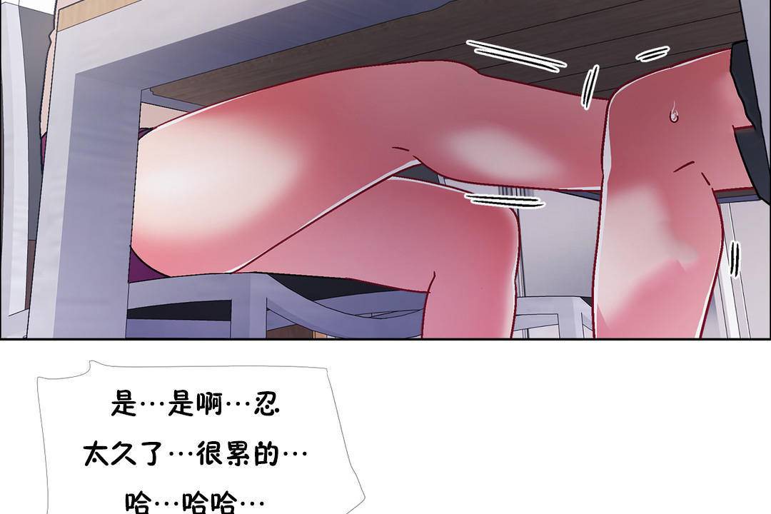 出租女孩第55话