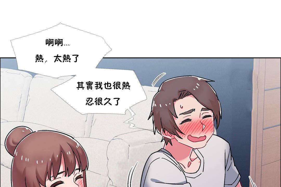 出租女孩第55话