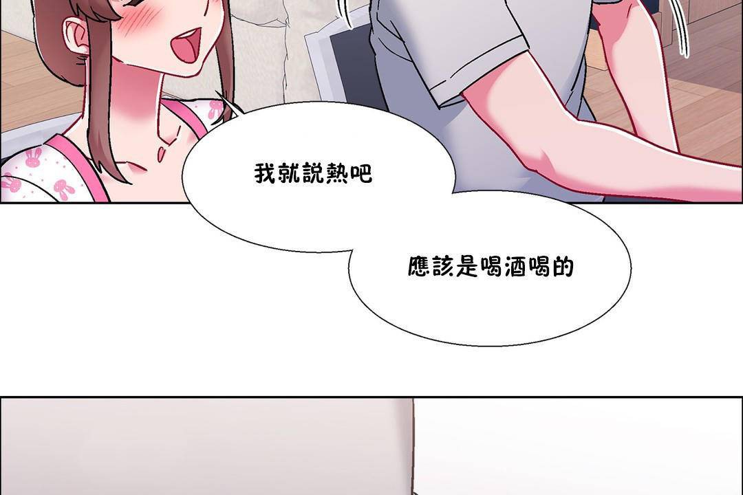 出租女孩第55话