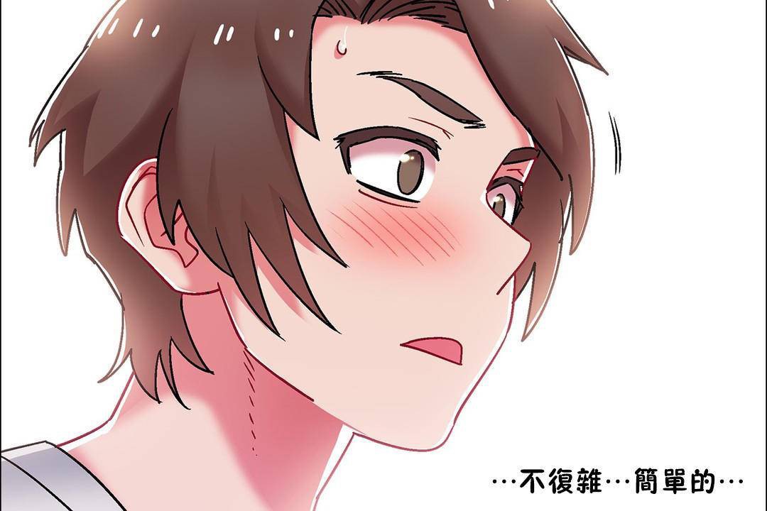 出租女孩第55话