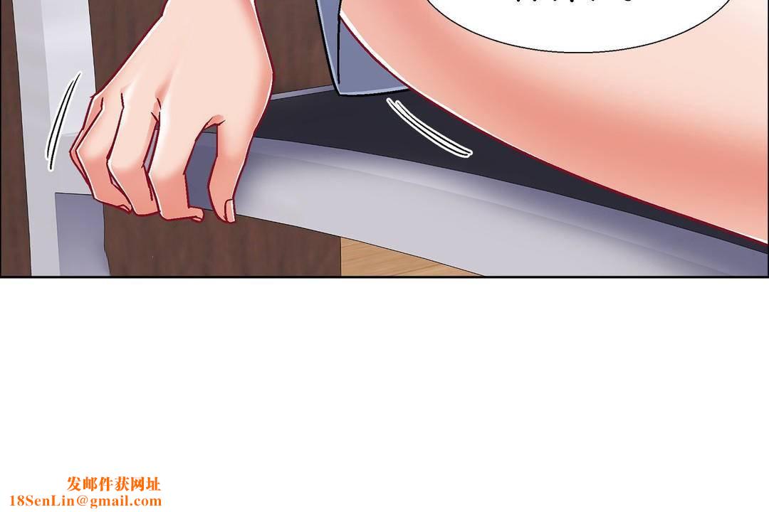 出租女孩第55话