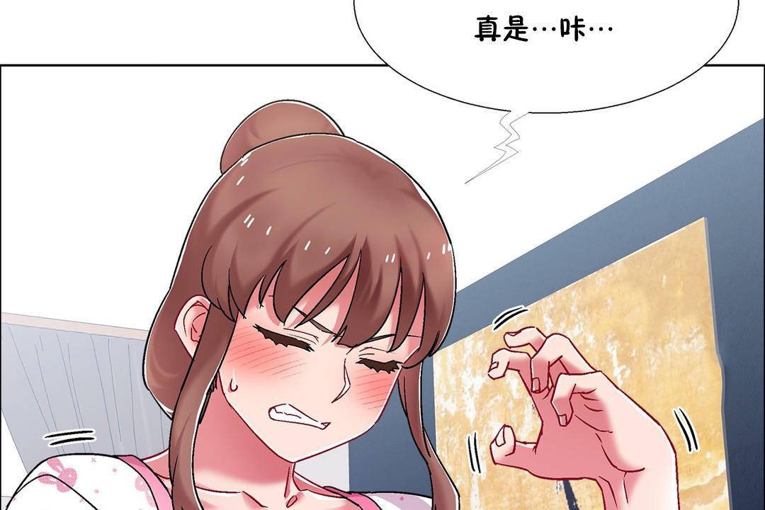 出租女孩第55话