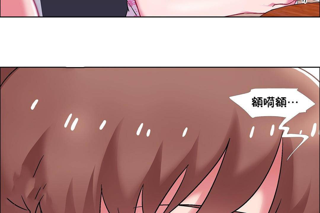 出租女孩第55话