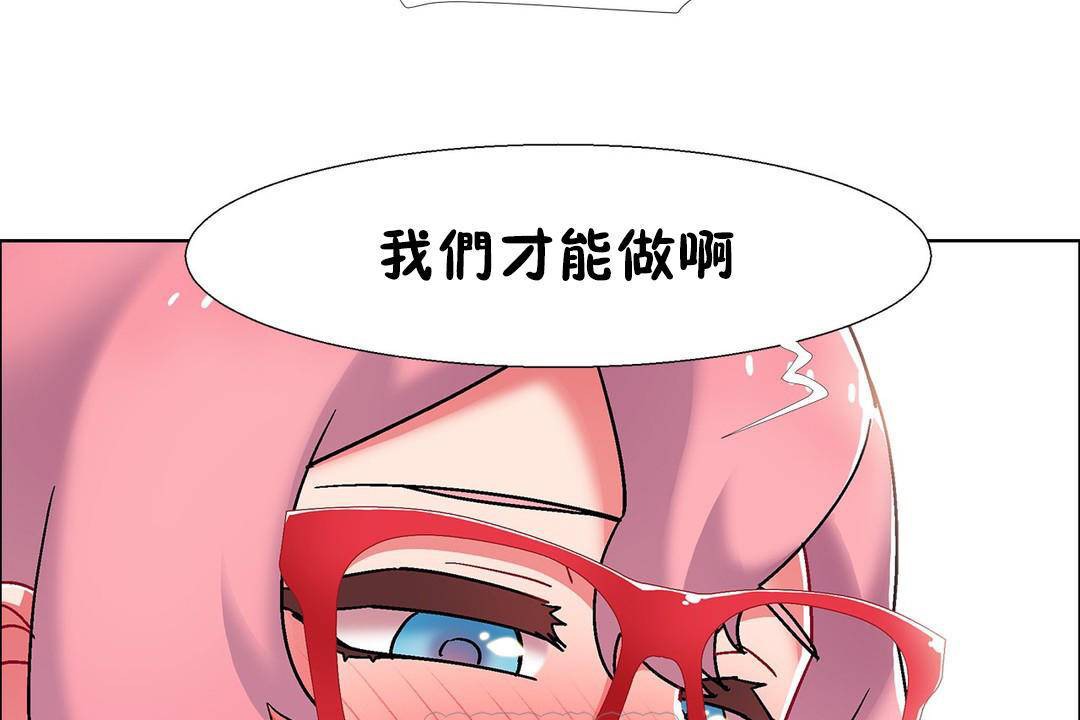 出租女孩第56话