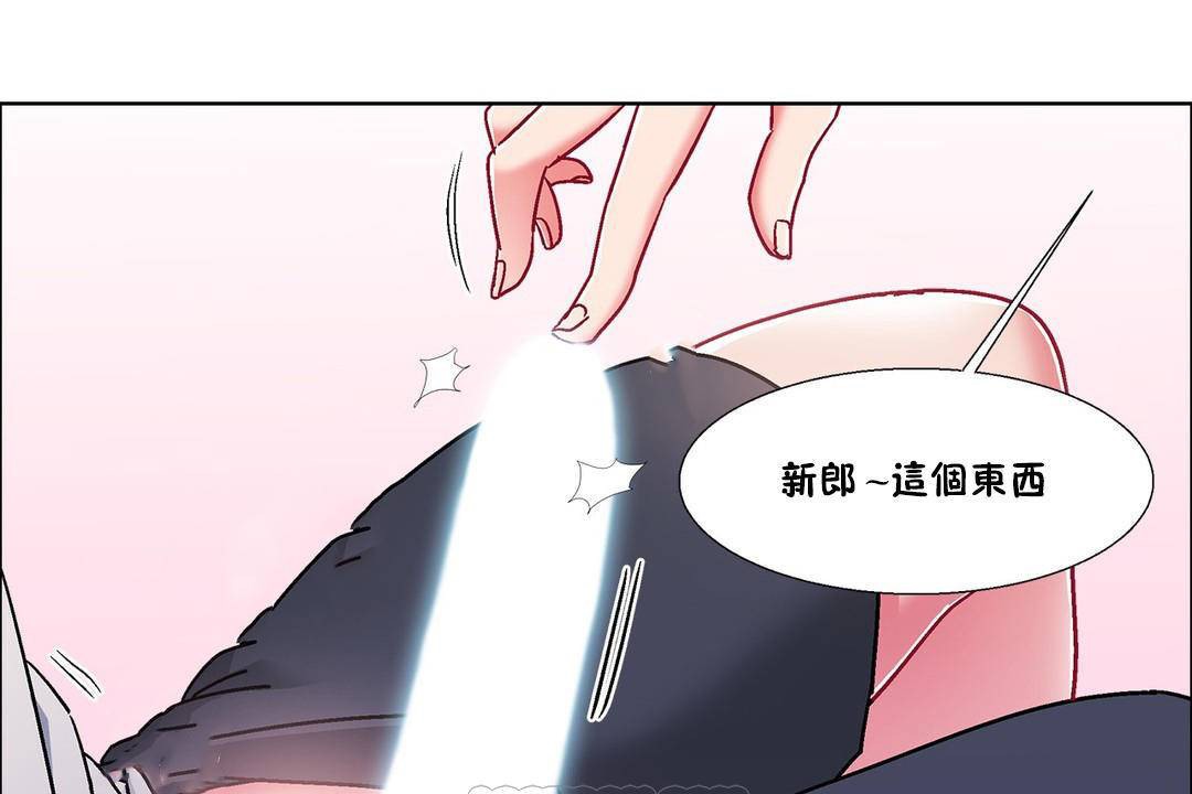 出租女孩第56话