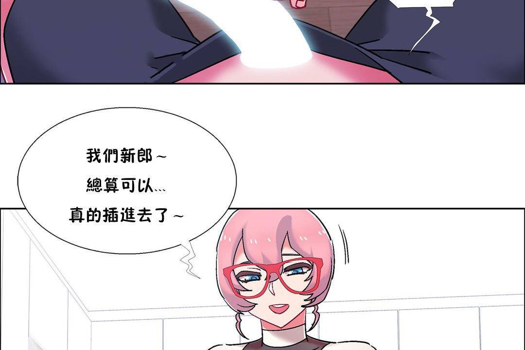 出租女孩第57话