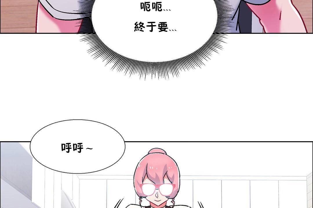 出租女孩第57话