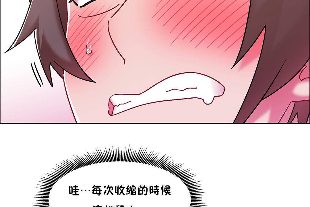 出租女孩第57话