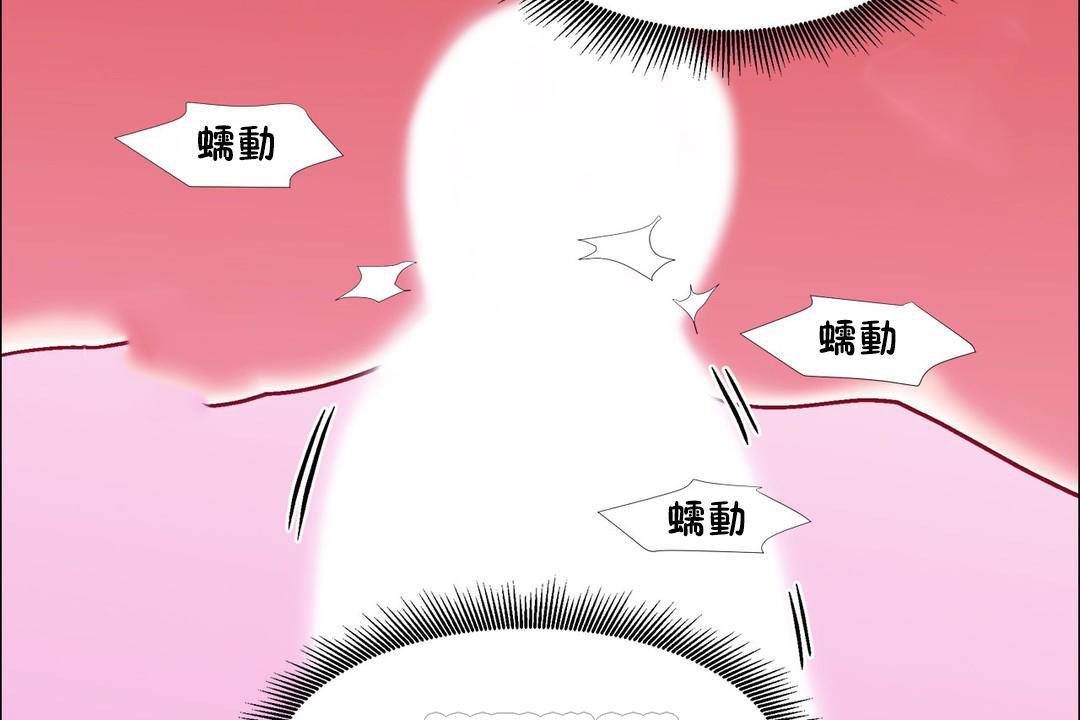 出租女孩第57话