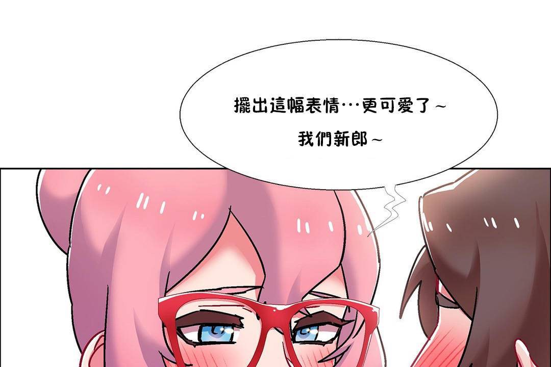 出租女孩第57话