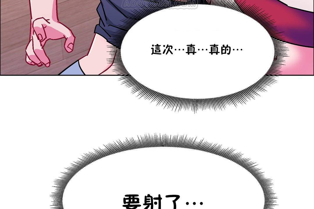 出租女孩第57话