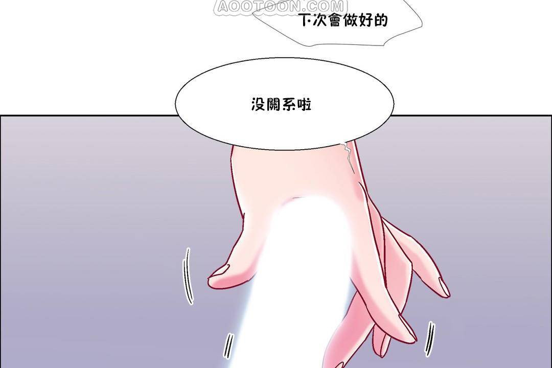 出租女孩第58话