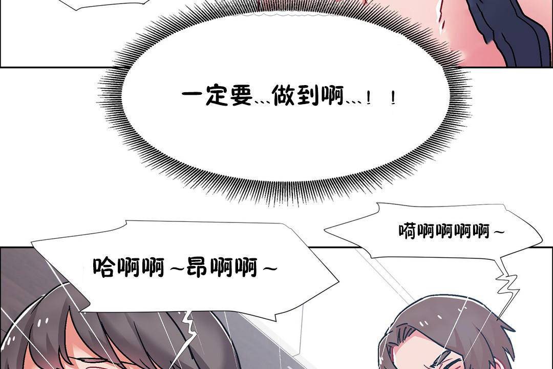 出租女孩第58话