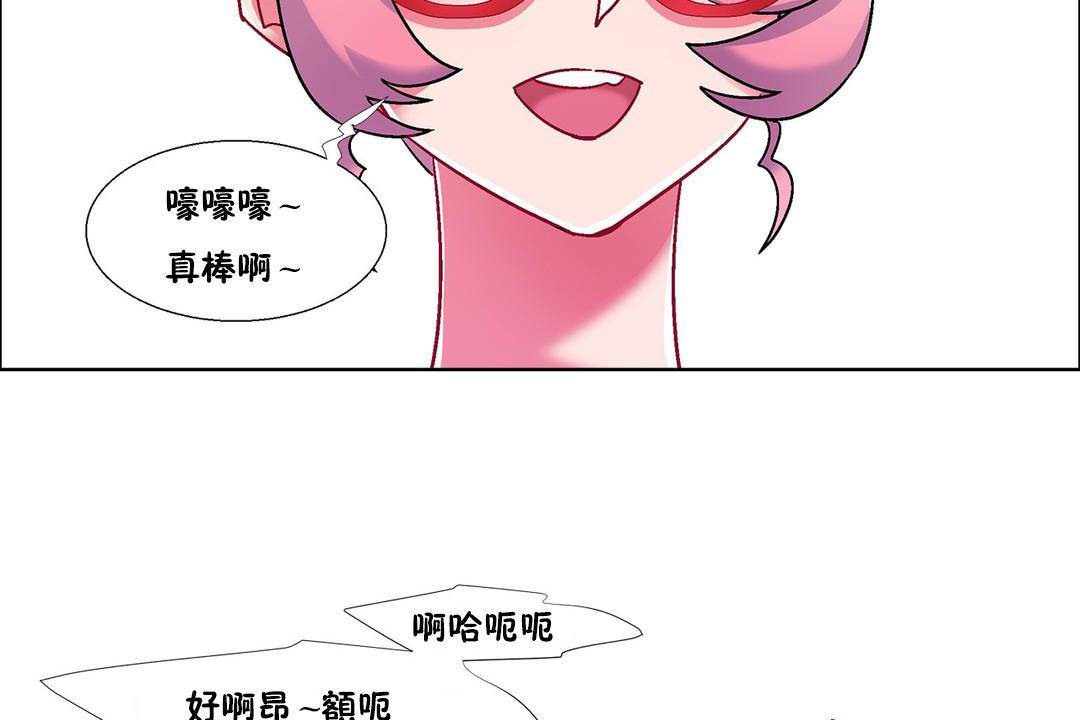 出租女孩第58话